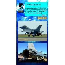 K4824 F - 16C/CJ Block 50 Exhaust nozzles F110-GE-129 (opened) 1/48